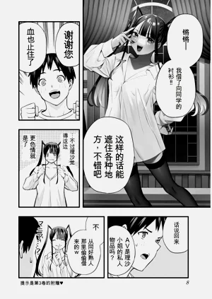 第7頁圖