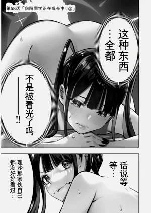 第74頁圖