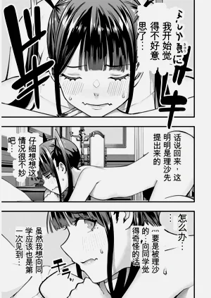第76頁圖