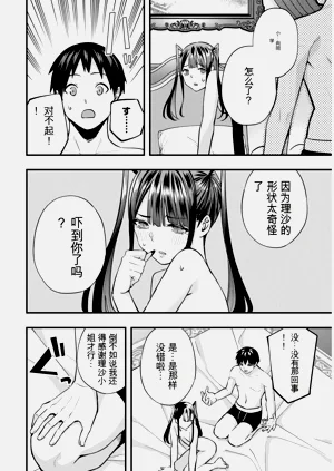 第79頁圖
