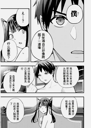 第80頁圖