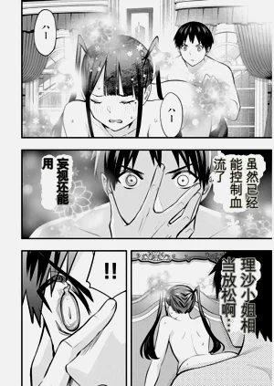 第87頁圖