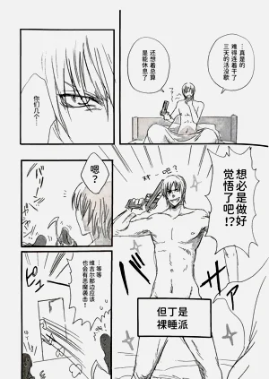 第13页图