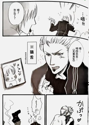 第7页图