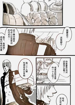 第8页图