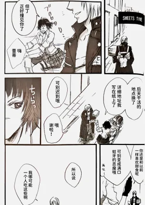 第9页图