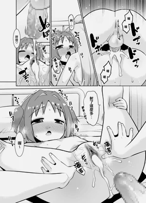第24頁圖