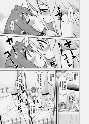 第25頁圖