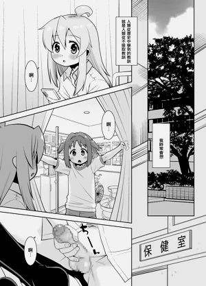 第5頁圖