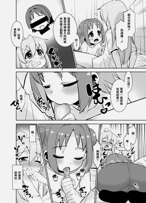 第8頁圖