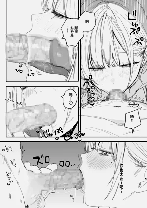 第10页图