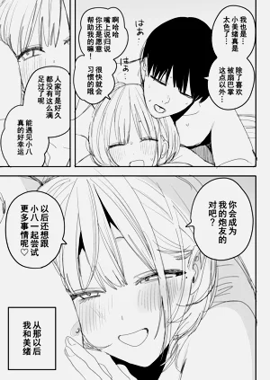 第23页图