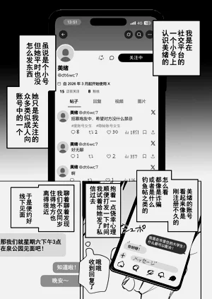 第3页图