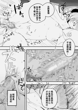 第34页图