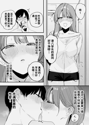 第36页图