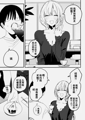 第39页图