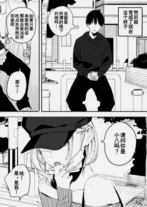 第4页图
