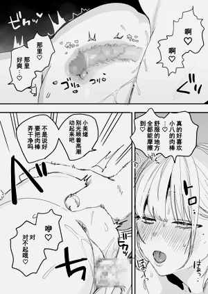 第49页图