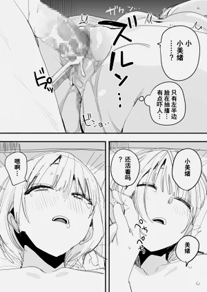第67页图