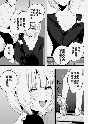 第69页图