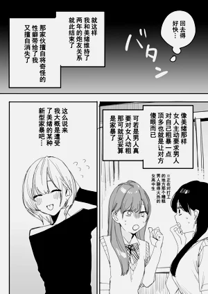 第70页图