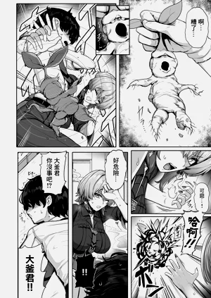 第7頁圖