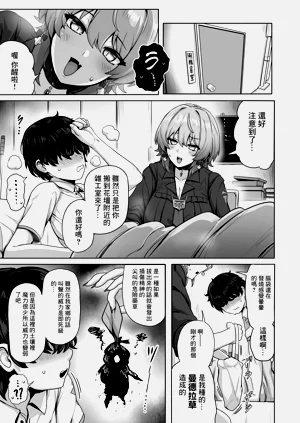 第8頁圖