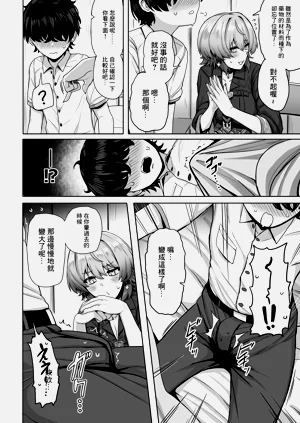 第9頁圖
