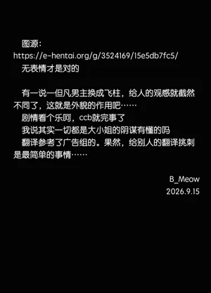 第37页图