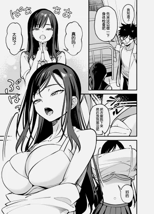 第9页图