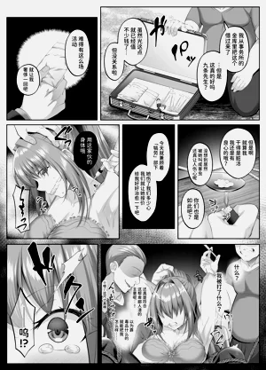 第13頁圖