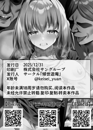 第65頁圖