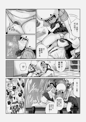第13页图