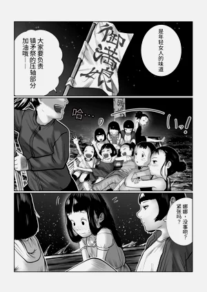第28页图