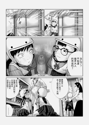 第8页图
