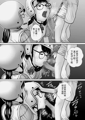 第9页图