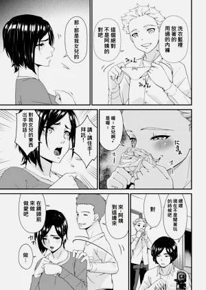 第3页图