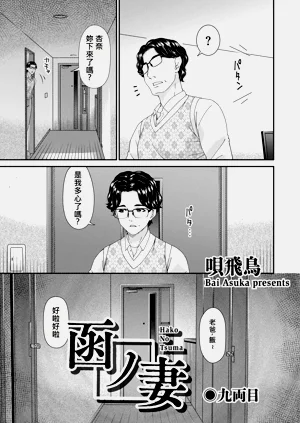 第3页图