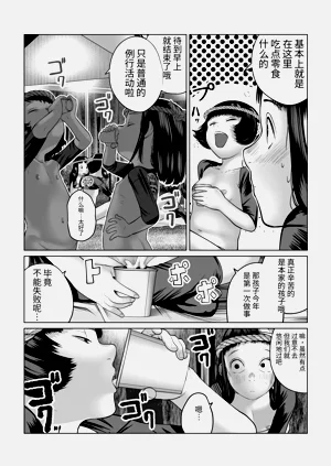 第11页图