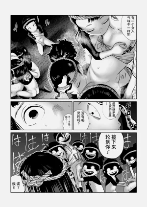 第22页图