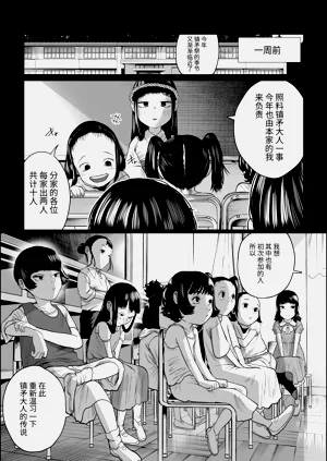 第3页图