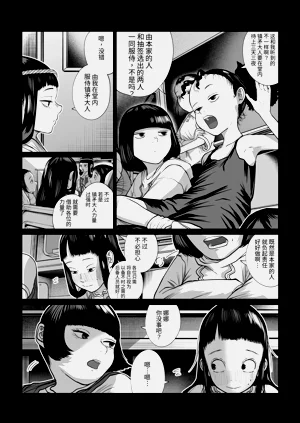 第5页图