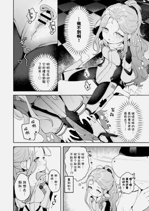 第10页图