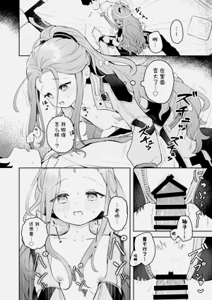 第20页图
