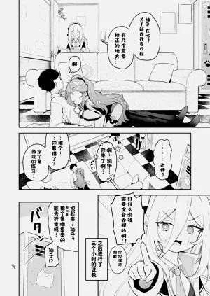 第24页图