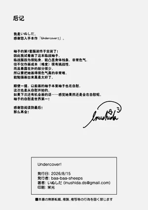 第26页图