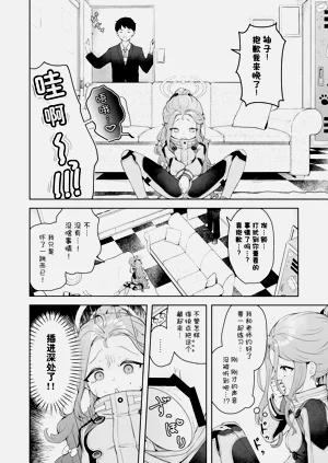 第8页图