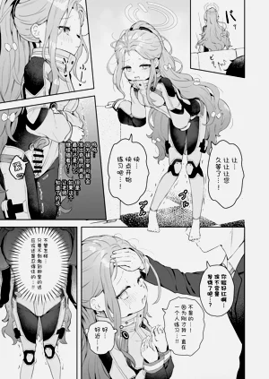 第9页图