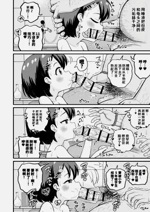 第14页图