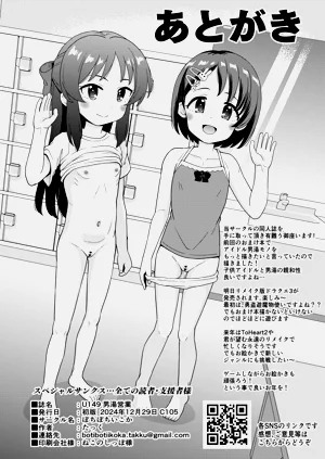 第30页图